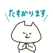 Nekokun Sticker sticker #11196440