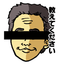 Human hope the black eyes Anonymous sticker #11196465