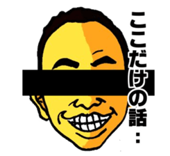 Human hope the black eyes Anonymous sticker #11196467