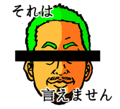 Human hope the black eyes Anonymous sticker #11196479