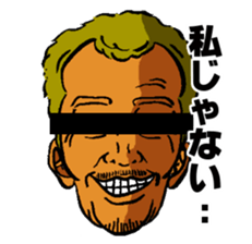 Human hope the black eyes Anonymous sticker #11196486