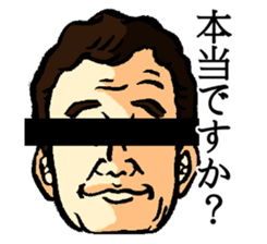 Human hope the black eyes Anonymous sticker #11196487