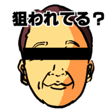 Human hope the black eyes Anonymous sticker #11196488