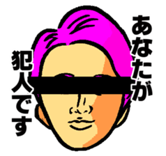 Human hope the black eyes Anonymous sticker #11196491