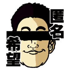 Human hope the black eyes Anonymous sticker #11196495