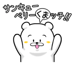 KUMAGO! The conversation with Bears. sticker #11196496