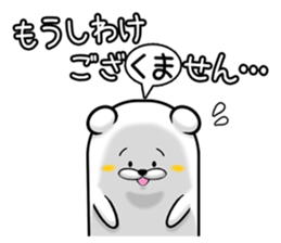 KUMAGO! The conversation with Bears. sticker #11196497