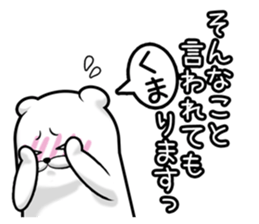 KUMAGO! The conversation with Bears. sticker #11196499