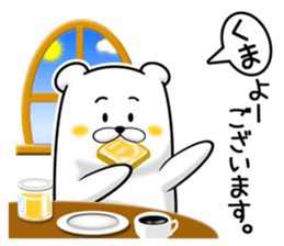 KUMAGO! The conversation with Bears. sticker #11196500