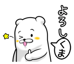 KUMAGO! The conversation with Bears. sticker #11196502