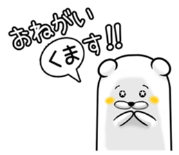 KUMAGO! The conversation with Bears. sticker #11196503