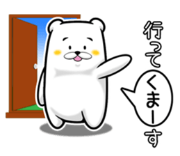 KUMAGO! The conversation with Bears. sticker #11196504