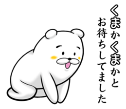 KUMAGO! The conversation with Bears. sticker #11196506