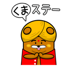 KUMAGO! The conversation with Bears. sticker #11196509