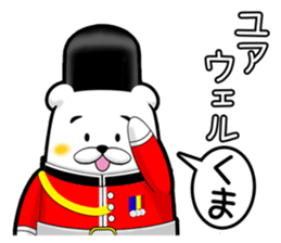 KUMAGO! The conversation with Bears. sticker #11196511