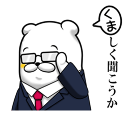 KUMAGO! The conversation with Bears. sticker #11196512