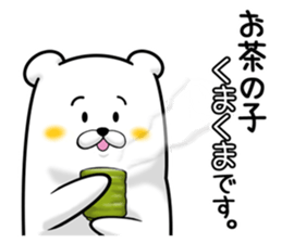 KUMAGO! The conversation with Bears. sticker #11196514