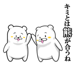 KUMAGO! The conversation with Bears. sticker #11196517