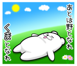 KUMAGO! The conversation with Bears. sticker #11196519