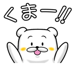 KUMAGO! The conversation with Bears. sticker #11196520