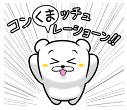 KUMAGO! The conversation with Bears. sticker #11196524