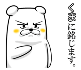 KUMAGO! The conversation with Bears. sticker #11196525