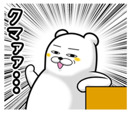 KUMAGO! The conversation with Bears. sticker #11196527