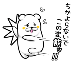 KUMAGO! The conversation with Bears. sticker #11196528