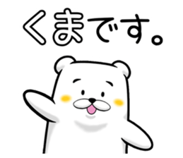 KUMAGO! The conversation with Bears. sticker #11196531