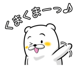 KUMAGO! The conversation with Bears. sticker #11196535