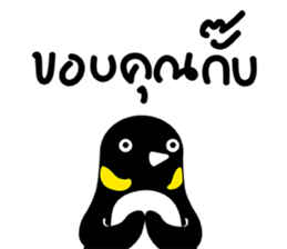 NONG GUIN sticker #11196617