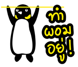 NONG GUIN sticker #11196618