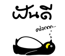 NONG GUIN sticker #11196619