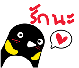 NONG GUIN sticker #11196621