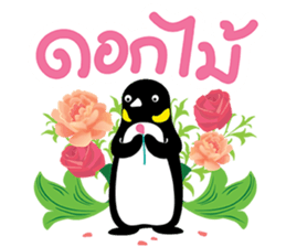 NONG GUIN sticker #11196622