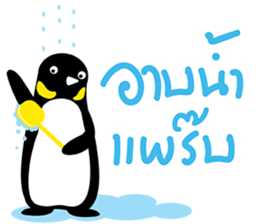 NONG GUIN sticker #11196623