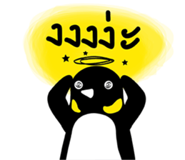 NONG GUIN sticker #11196625