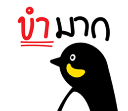 NONG GUIN sticker #11196626