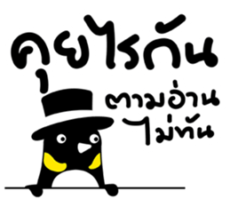 NONG GUIN sticker #11196627
