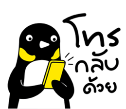 NONG GUIN sticker #11196628