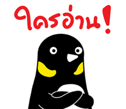 NONG GUIN sticker #11196630
