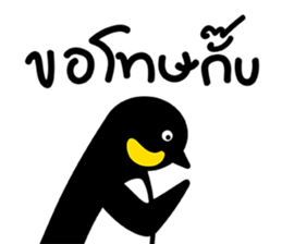 NONG GUIN sticker #11196631