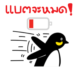 NONG GUIN sticker #11196633