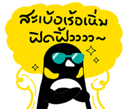 NONG GUIN sticker #11196635