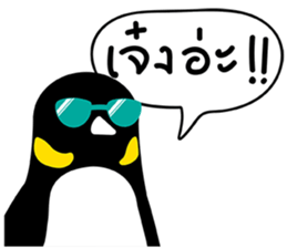 NONG GUIN sticker #11196636