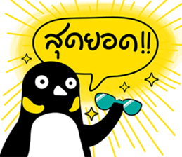 NONG GUIN sticker #11196637