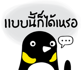 NONG GUIN sticker #11196638