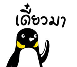 NONG GUIN sticker #11196639