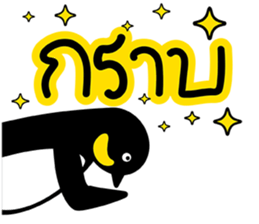 NONG GUIN sticker #11196640