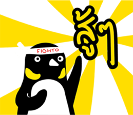 NONG GUIN sticker #11196643